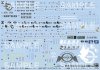 Hasegawa SP355-52155 Ace Combat Eurofigher Typhoon Single Seater UPEO 1/72